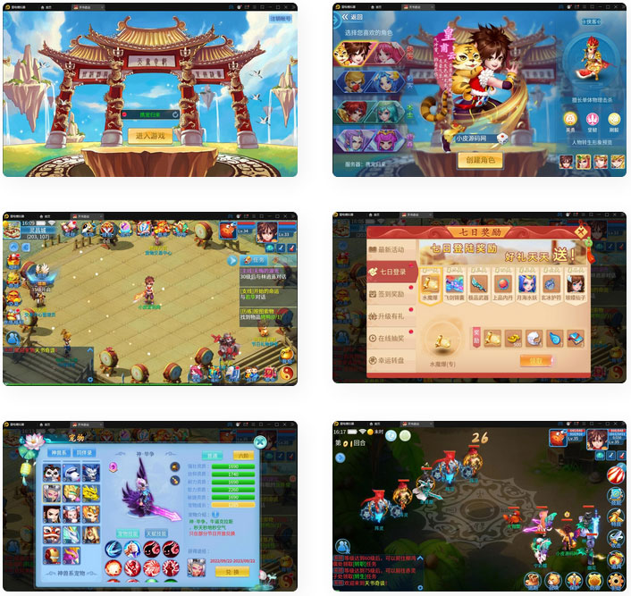 怀旧回合手游【天书奇谈3D炫彩新宠版】_所需补丁以及其他+GM后台+安卓苹果端(图1) 7854507068.jpg