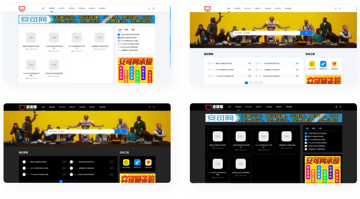 亲测 仿XDGAME下载游戏网站源码 可做资讯网站(图1) e5773f49a9.gif