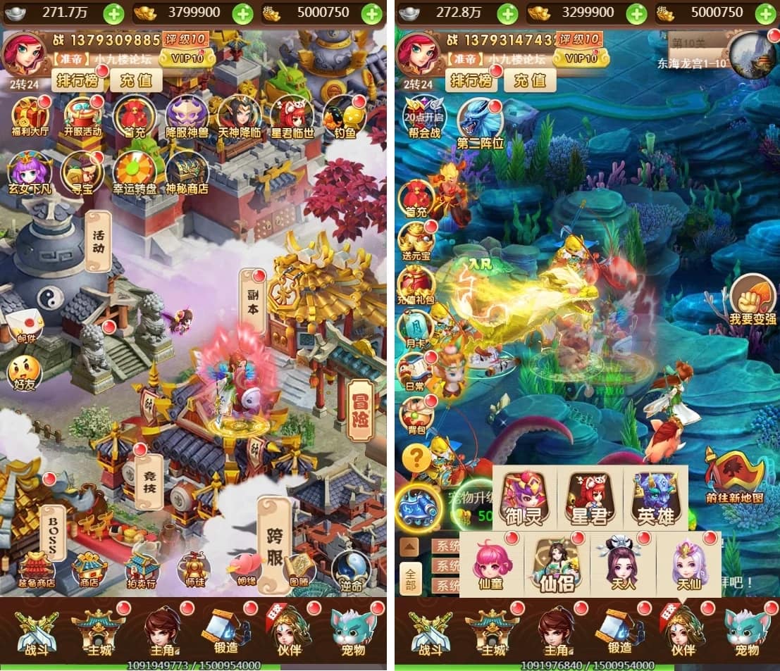 神藏树西游H5一键即玩VM端+外网架设教程+GM后台+视频安装教程(图1) 9a3959d366.jpg