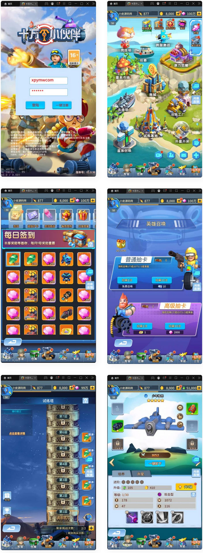 稀有放置卡牌手游【十万个小伙伴】最新整理Linux手工服务端+开服教程+BT修改教程(图1) 1697293254159808.jpg