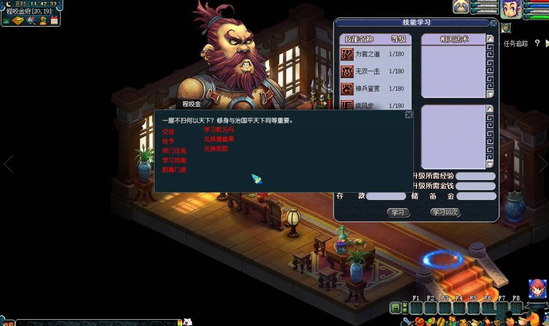 梦幻西游豪华版单机一键端,带GM工具,玩法丰富,功能齐全,亲试有效!(图1) 52571877ed.gif