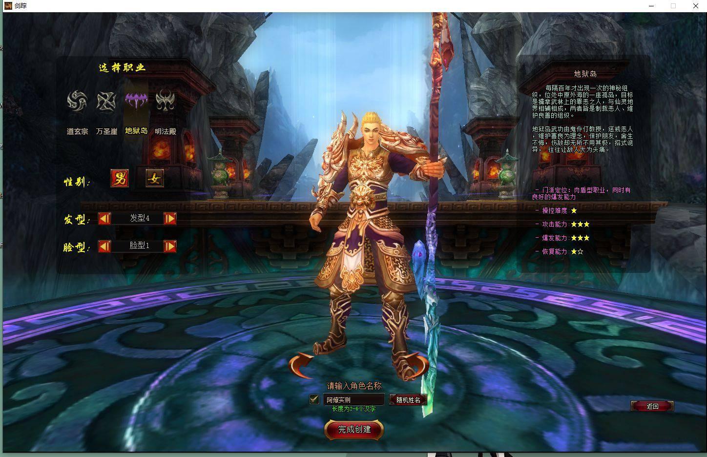 3D剑踪【已实测,多图,不占CPU】解压即玩,无需虚拟机(图1) 548429d731.jpg