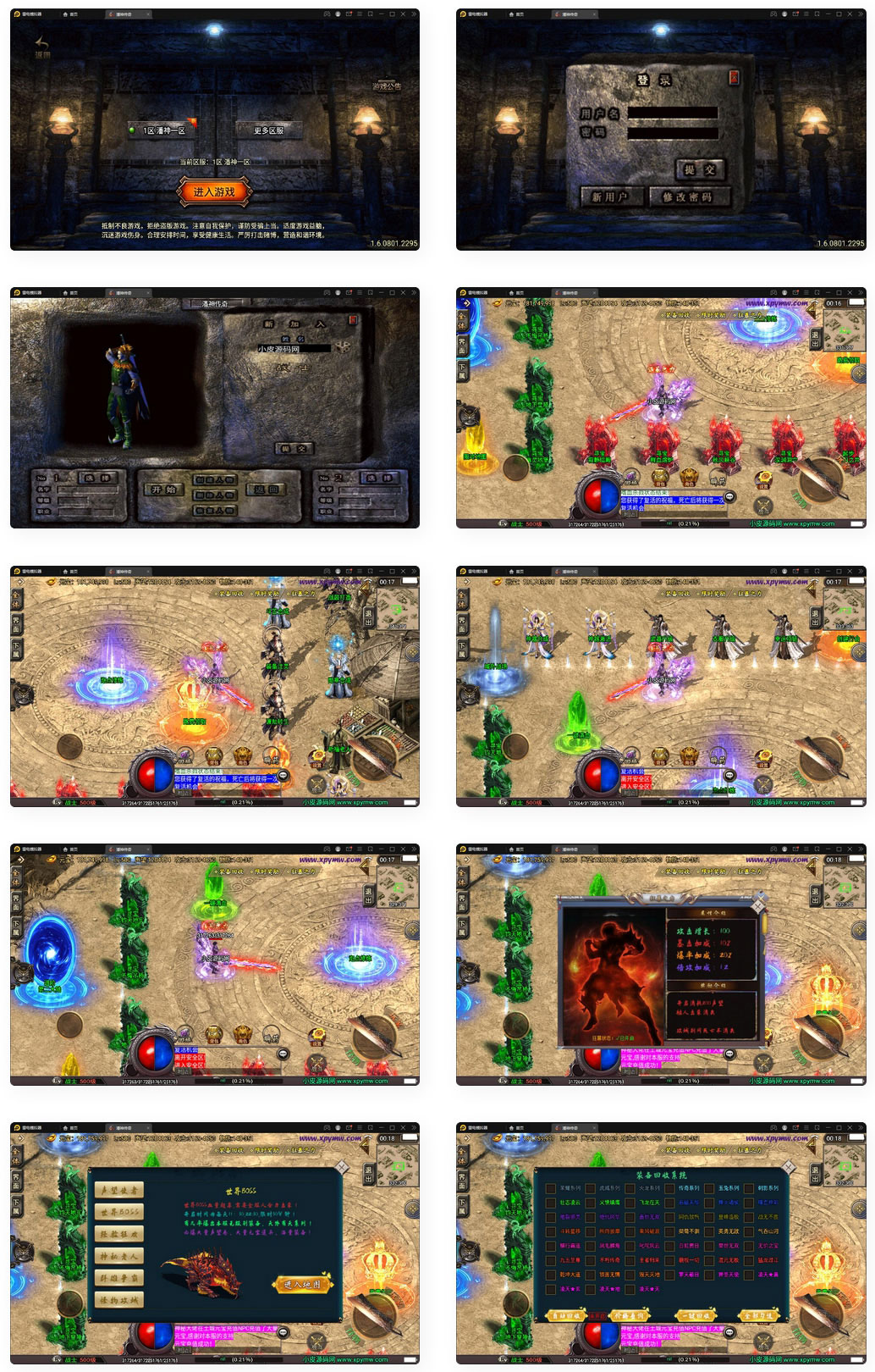 战神引擎传奇手游【潘神传奇单职业七大陆】_附带详细使用教程_运营后台(图1) 1697117913306363.jpg