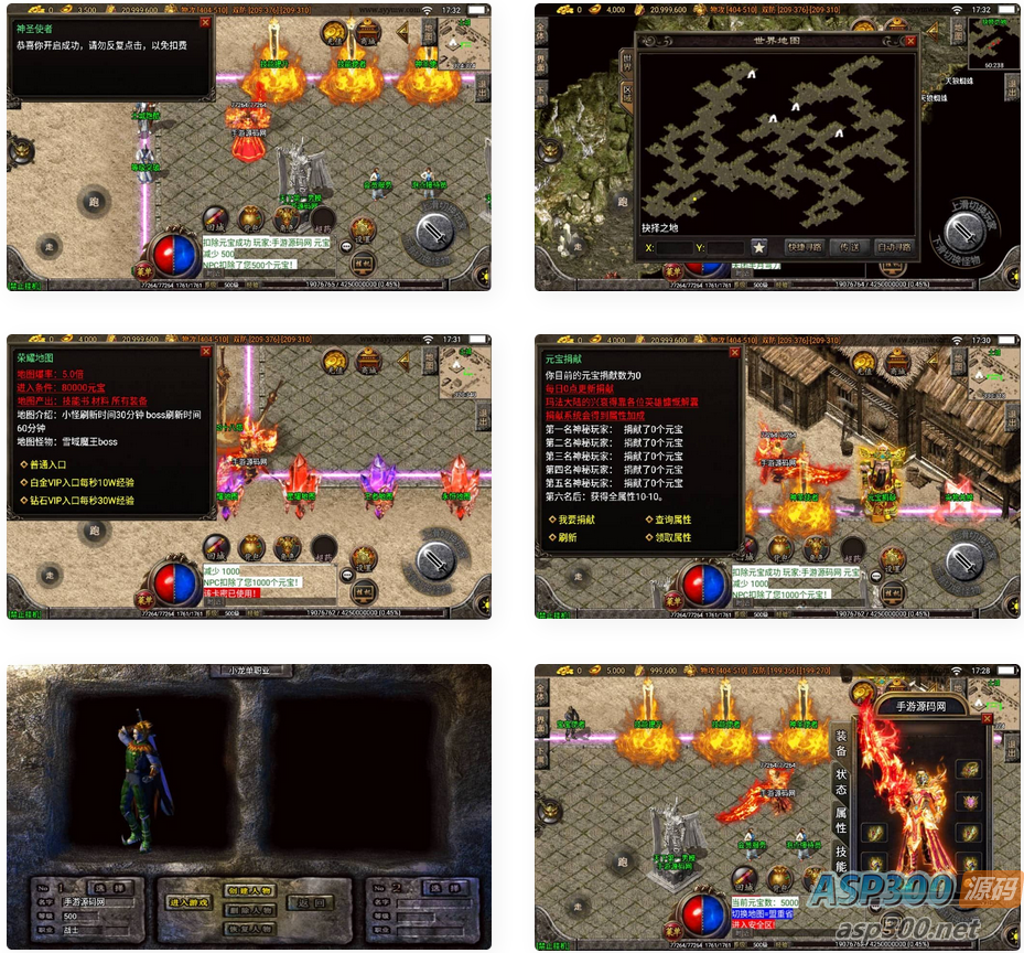 小龙靓装单职业打金版_传奇手游战神引擎_视频教程_安卓苹果IOS双端(图1) 7e1c705519.png