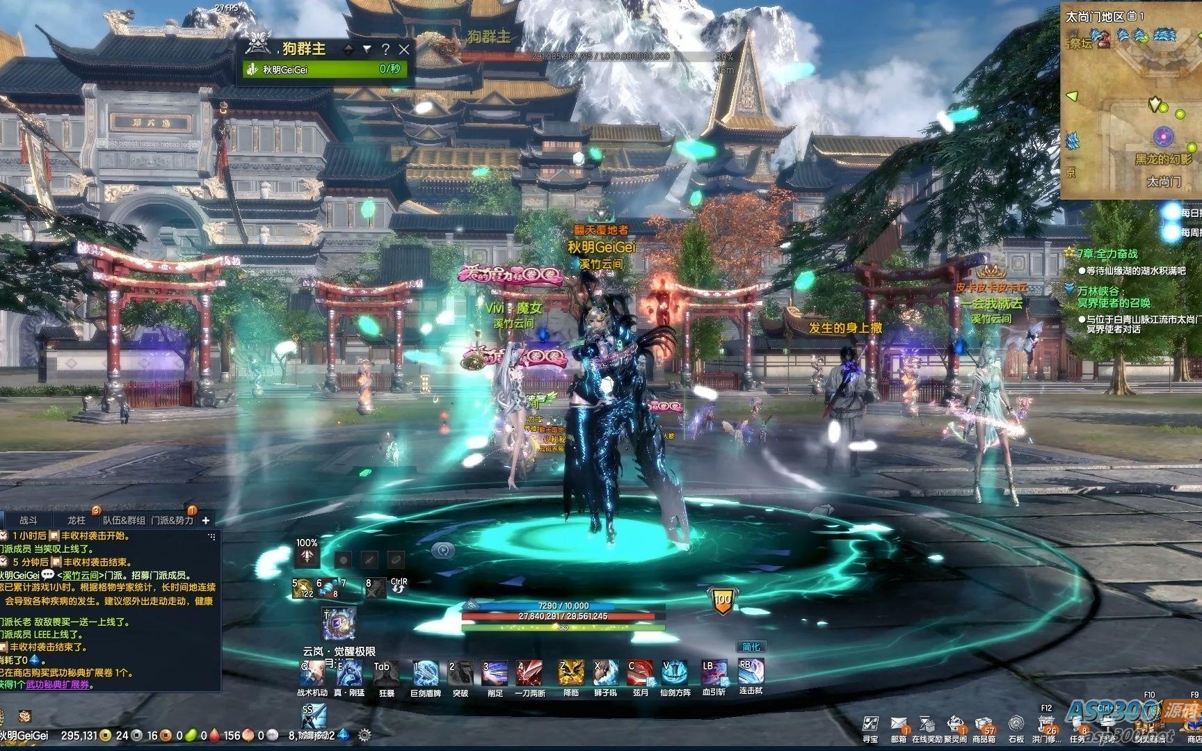 剑灵三系单机低配版服务端+完整补丁+liunx外网手工端(图1) cd46a78e90.jpg