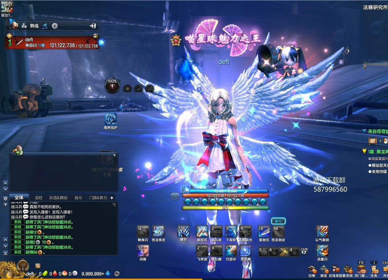 仿官剑凌三系单机版S123一键端GM工具无限点券物品生魂PC网游单机_安卓IOS苹果双端(图1) 700661eae5.jpg