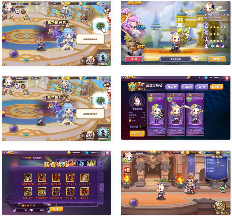 龙之岛战纪_站长典藏版超Q萌小正太萝莉横版闯关手游_通用视频教程_免费下载(图1) 66cdeed288.jpg