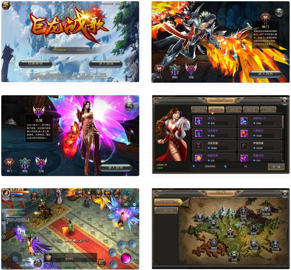 巨龙战歌_魔幻大型西方3D动作手游_多功能GM网页授权后台_win服务端(图1) 6f3d6bc2e7.jpg