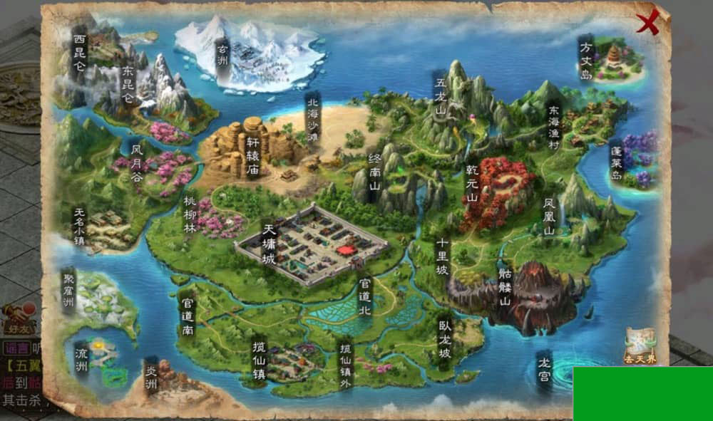 问道手游之凌云府_经典回合超变特色手游_新版多功能授权网页管理总后台_win服务端源码(图2) 1696732748733351.jpg