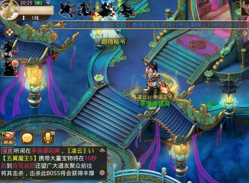 问道手游之凌云府_经典回合超变特色手游_新版多功能授权网页管理总后台_win服务端源码(图4) ddf54be1f1.jpg