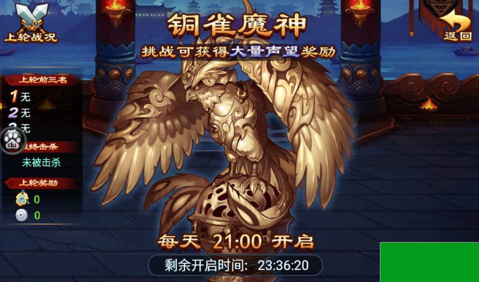 三国吧兄弟_经典典藏策略三国卡牌回合手游_GM物品后台_win服务端源码(图2) 1696686892677997.jpg