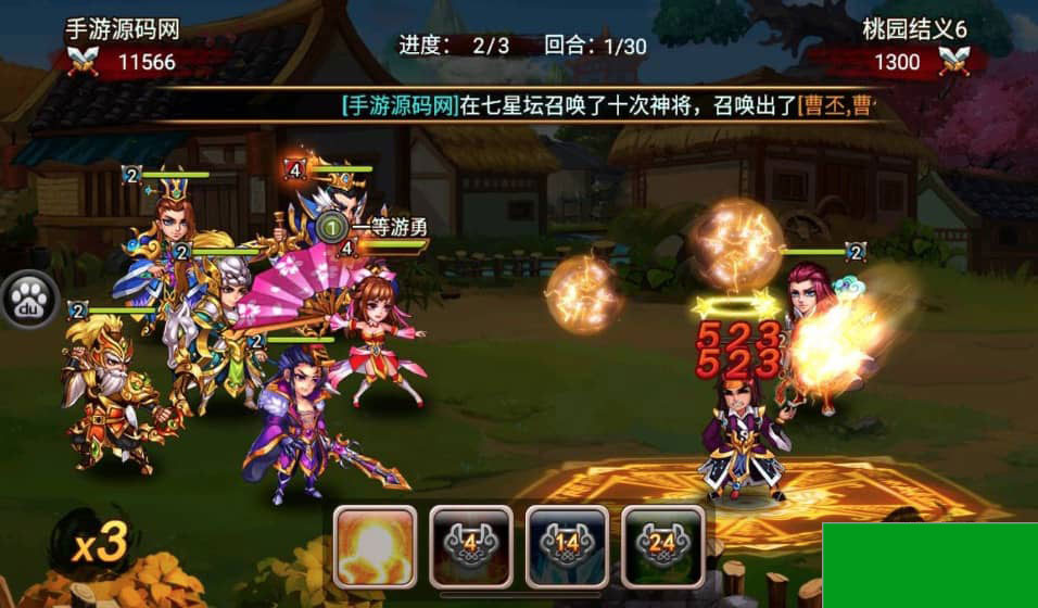 三国吧兄弟_经典典藏策略三国卡牌回合手游_GM物品后台_win服务端源码(图3) 1696686892776627.jpg