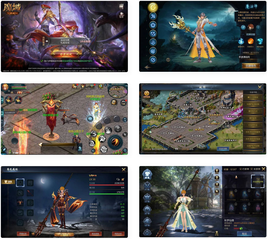 新魔域_3D魔幻角色扮演类剧情闯关手游_GM后台网页工具_最新整理Win手工服务端(图1) 68234fe247.jpg