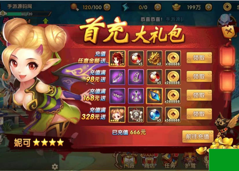 轩辕剑3之天之痕_3D玄幻仙侠回合手游_GM充值工具_最新整理Win手工服务端源码(图6) a4cf1a2185.jpg