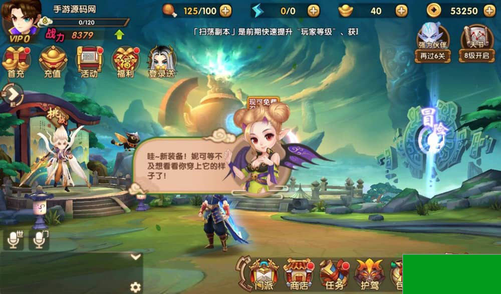 轩辕剑3之天之痕_3D玄幻仙侠回合手游_GM充值工具_最新整理Win手工服务端源码(图3) 1696682696522765.jpg