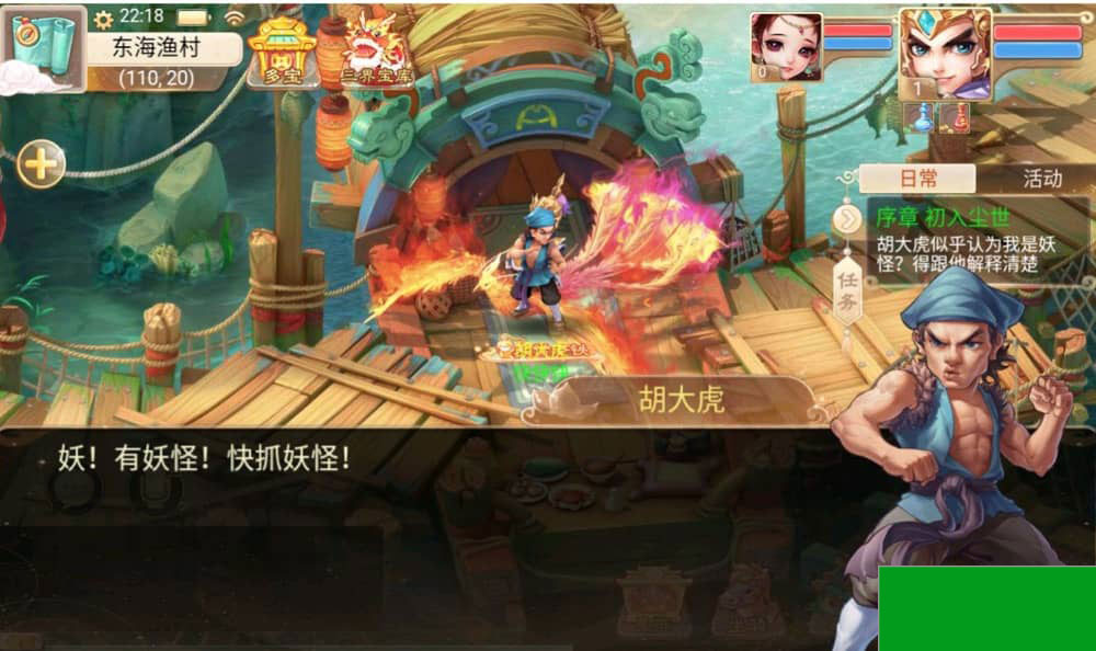 大话西游之乾坤西游_经典大话精品角色扮演类回合手游_新版多功能授权网页管理总后台(图5) 1696681742385715.jpg