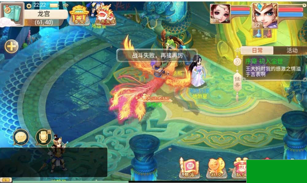 大话西游之乾坤西游_经典大话精品角色扮演类回合手游_新版多功能授权网页管理总后台(图6) 1696681742633842.jpg