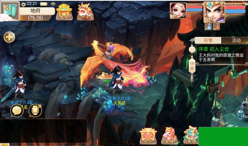 大话西游之乾坤西游_经典大话精品角色扮演类回合手游_新版多功能授权网页管理总后台(图7) 1696681742687596.jpg