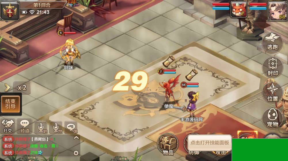 魔力宝贝商业端_典藏版超Q萌版回合角色扮演类手游_详细搭建教程_亲测进游戏(图4) 1696680776925144.jpg