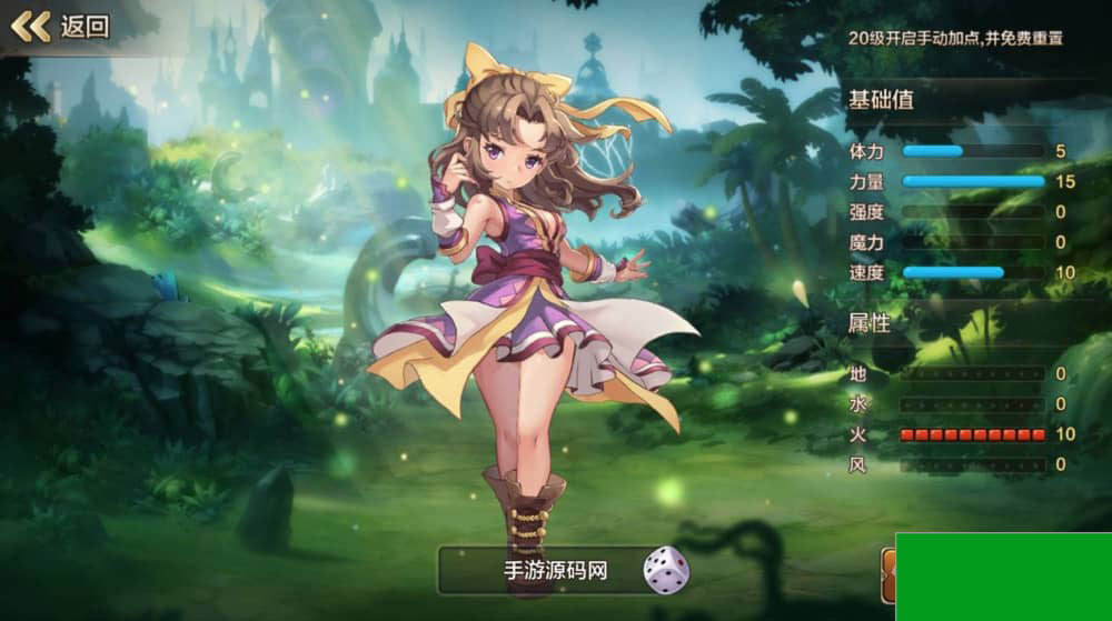 魔力宝贝商业端_典藏版超Q萌版回合角色扮演类手游_详细搭建教程_亲测进游戏(图5) 1696680776975922.jpg