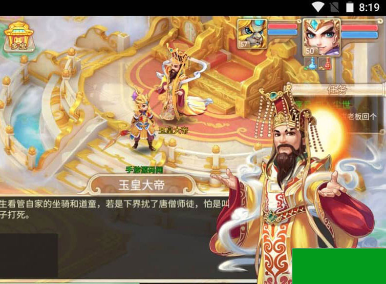 大话西游之热血版_三网H5角色扮演类动作回合手游_安卓PC互通版本_win服务端源码(图5) c1ac03a2b3.jpg