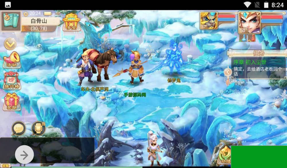 大话西游之热血版_三网H5角色扮演类动作回合手游_安卓PC互通版本_win服务端源码(图4) 1696677532448529.jpg