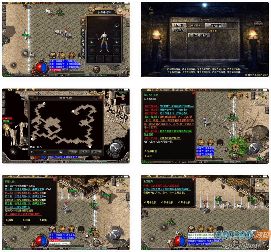 梦幻金币白猪版复古1.76_战神引擎传奇手游_本地验证本地注册_win服务端源码(图1) 06e2417408.png