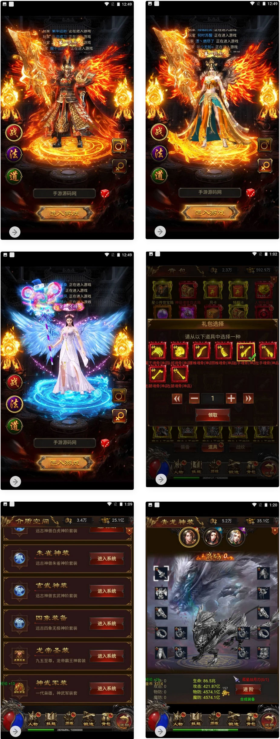 雷霆传奇手游之修罗传说_三网H5三端通用雷霆剧情传奇手游_附带编译教程(图1) 1696668825529826.jpg