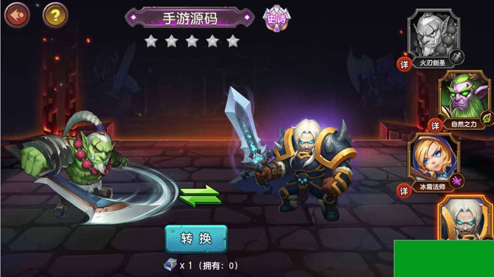 刀塔传奇2_典藏经典西方魔幻回合卡牌手游_详细搭建教程_win服务端源码(图5) 1696664686913968.jpg