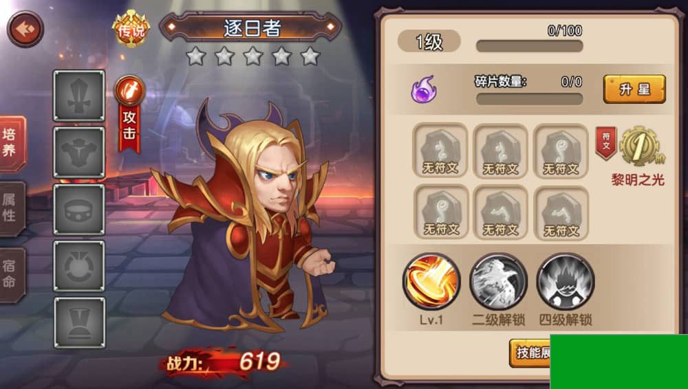 刀塔传奇2_典藏经典西方魔幻回合卡牌手游_详细搭建教程_win服务端源码(图4) 1696664686671098.jpg