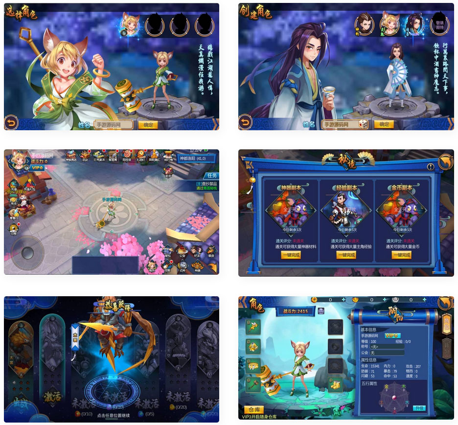 大唐天师变修复版_3D超Q萌卡通剧情冒险闯关手游_完善GM后台工具_本地验证本地注册(图1) 483e370353.jpg