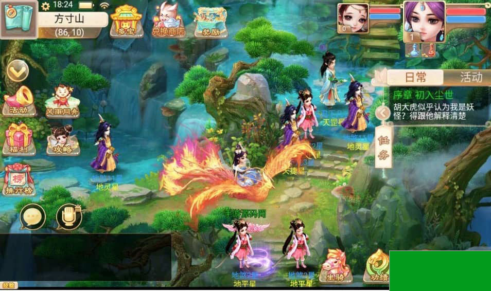大话西游之卧虎藏龙_冒险闯关类回合手游_安卓苹果IOS双端_win服务端源码(图2) 1696511690115194.jpg