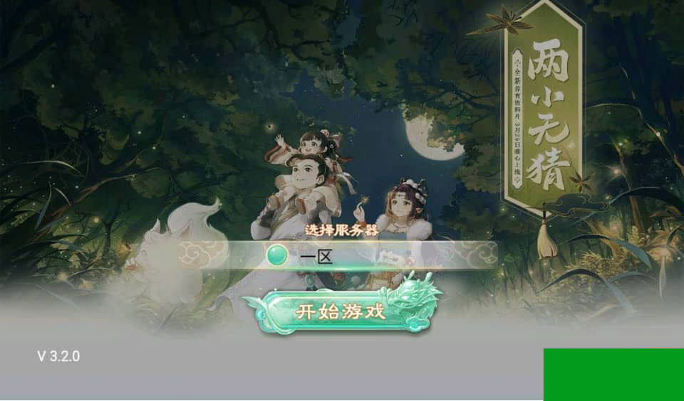 大话西游之卧虎藏龙_冒险闯关类回合手游_安卓苹果IOS双端_win服务端源码(图4) 1696511694290526.jpg