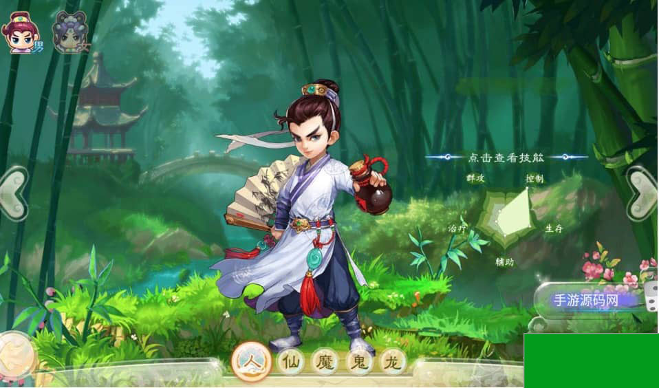 大话西游之卧虎藏龙_冒险闯关类回合手游_安卓苹果IOS双端_win服务端源码(图5) 1696511694670848.jpg