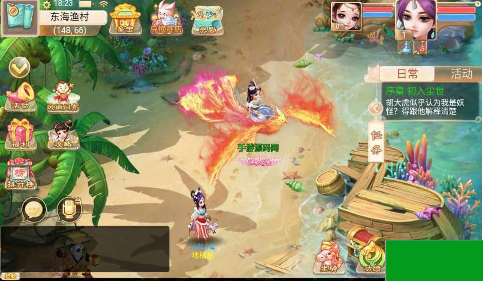 大话西游之卧虎藏龙_冒险闯关类回合手游_安卓苹果IOS双端_win服务端源码(图3) 1696511692636726.jpg