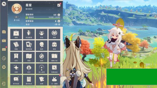 原神首发3.7一键端,修复邮件系统修复各类BUG,修复卡池,自带GM(图1) c15f0933d5.jpg