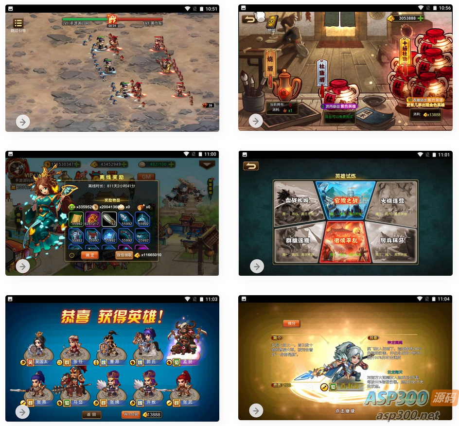 烽火三国_智力策略类三国题材三网H5全网通卡牌回合手游_GM后台网页工具(图1) 75bca05d75.png