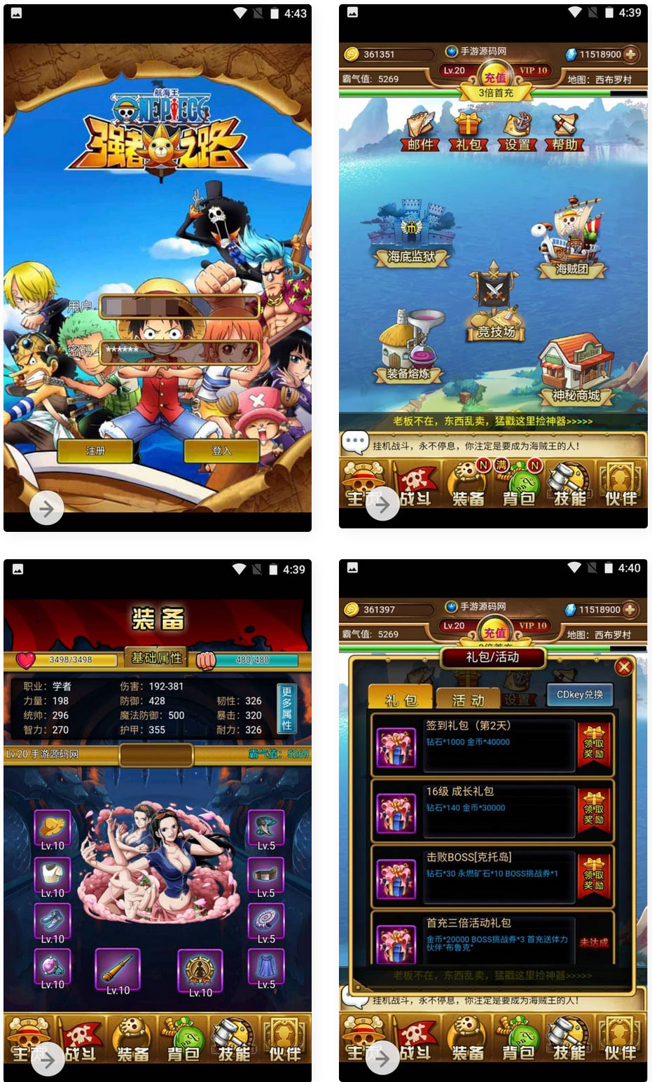 海贼王强者之路_三网H5卡通冒险回合手游_附带编译教程_中文配置说明_GM物品后台(图1) 1695920670336893.jpg