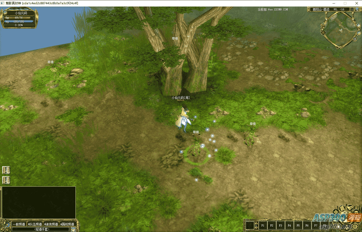 真封神253_典藏网游真封神253_GM运营代理后台_GM工具(图3) 1695887981642763.png