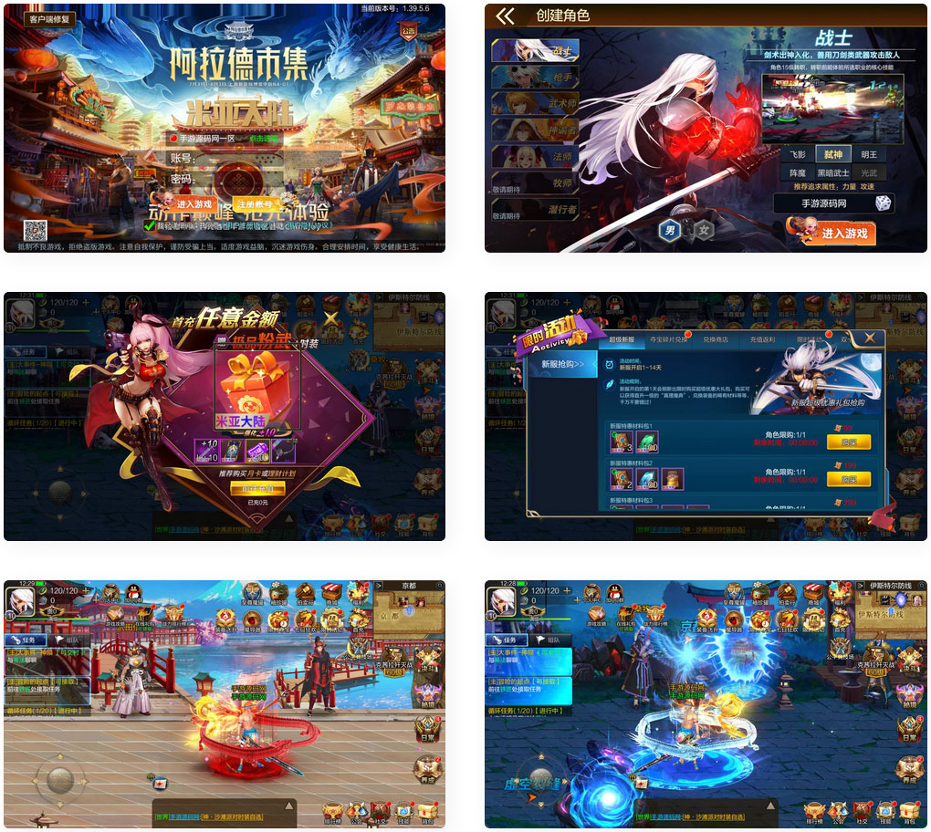 阿拉德之怒之米亚大陆110级套装完整终结版_多功能授权管理总后台__本地验证本地注册(图1) d92fe21340.jpg