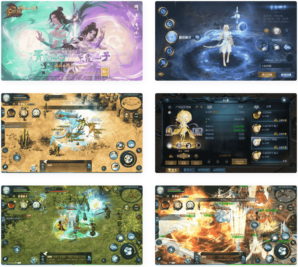 魔域互通_最新1655-85神火版本_安卓PC互通版本_Win学习手工端_视频教程_配套网站(图1) cc6caf21f3.jpg