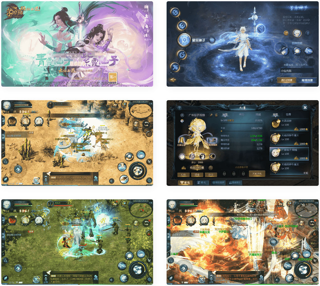 魔域互通_最新1655-85神火版本_详细搭建教程_亲测进游戏(图1) 394726b2d2.jpg