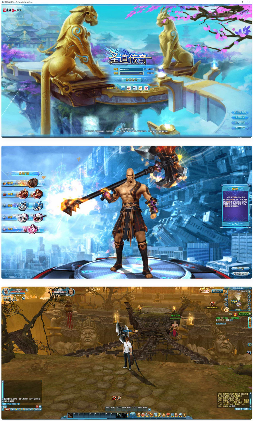 圣道传奇_3D魔幻圣道_通用视频教程_多功能GM网页后台(图1) 1695560037344490.jpg