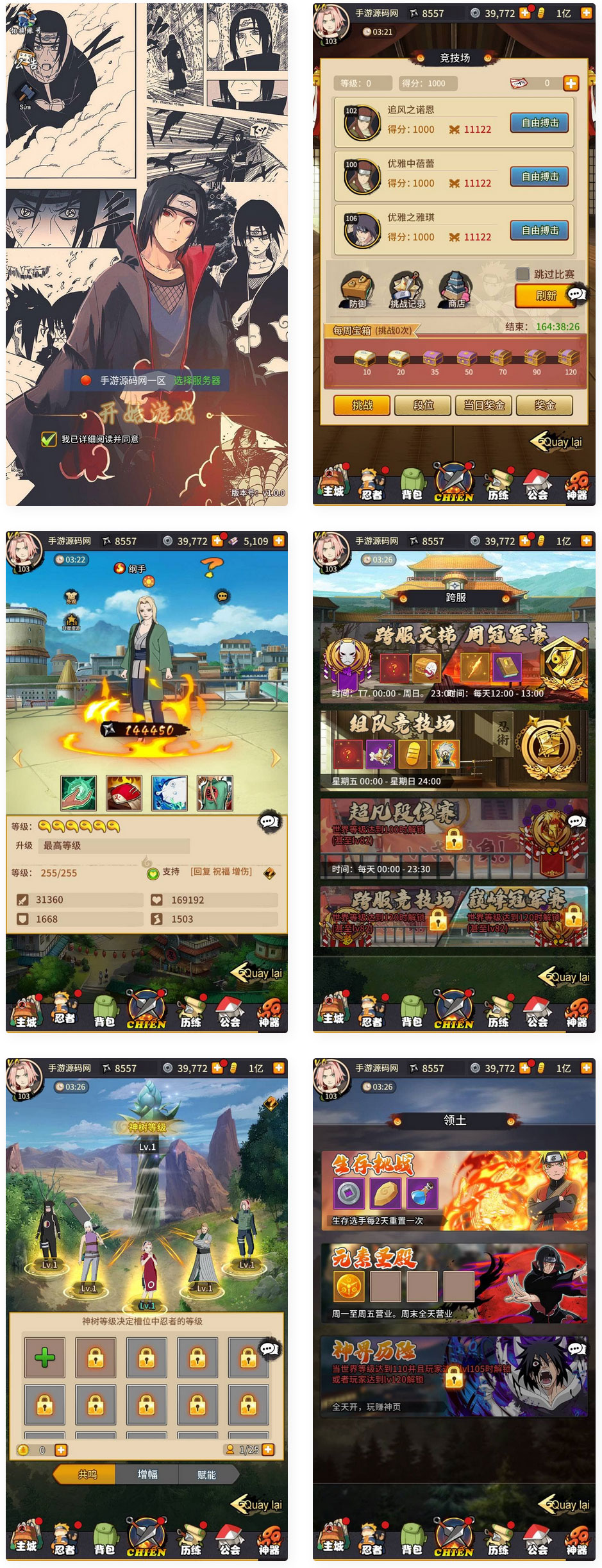 火影忍者之放置火影_动漫卡通改编冒险卡牌回合手游_视频架设教程_GM运营代理后台(图1) 1695483209249139.jpg