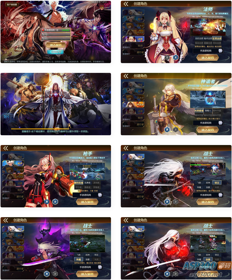 阿拉德之怒之新·勇士阿拉德最终版_多功能GM网页授权后台_安卓苹果IOS双端(图1) 1695482113161036.png