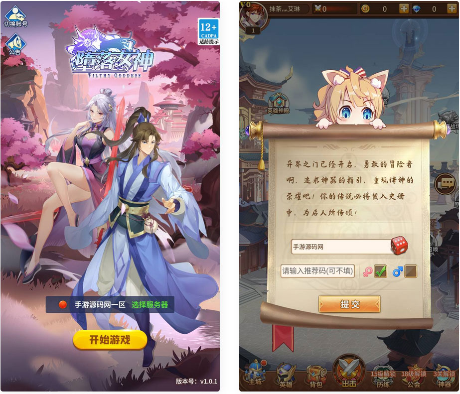 SS之光之堕落女神纯小白SP元魔狼最新修复版_附带编译教程_客户端服务端源码齐全