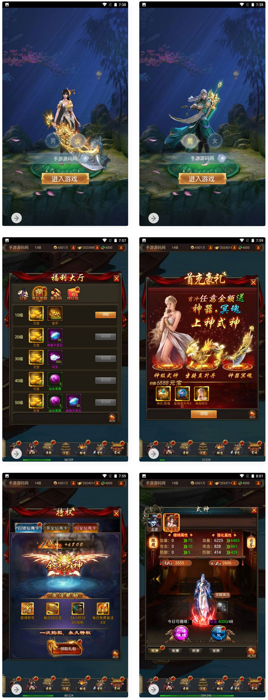 暗黑战神_玄幻仙侠类三网H5全网通角色扮演闯关类手游_本地验证本地注册(图1) 1695475324277524.jpg