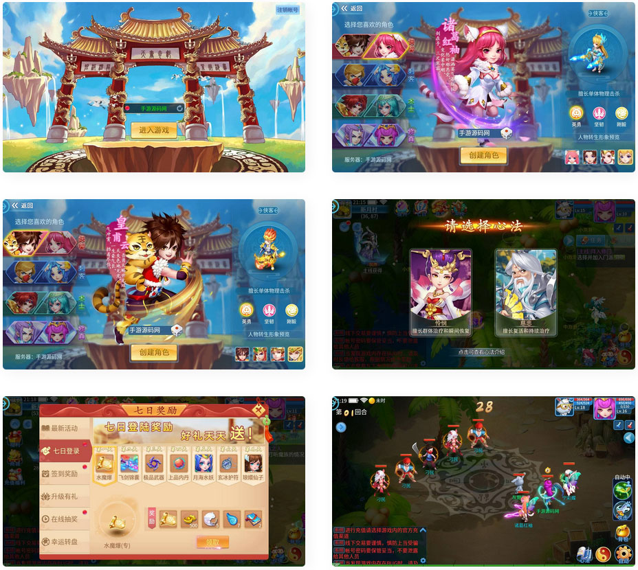 天书奇谈3D仿官商业开服精修版_GM后台网页工具_多功能授权用户后台(图1) 98a0694e93.jpg