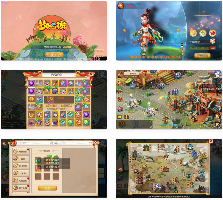 梦幻西游之欧皇西游_Q萌卡通经典动作回合手游_安卓苹果IOS双端(图1) e4b62150aa.jpg