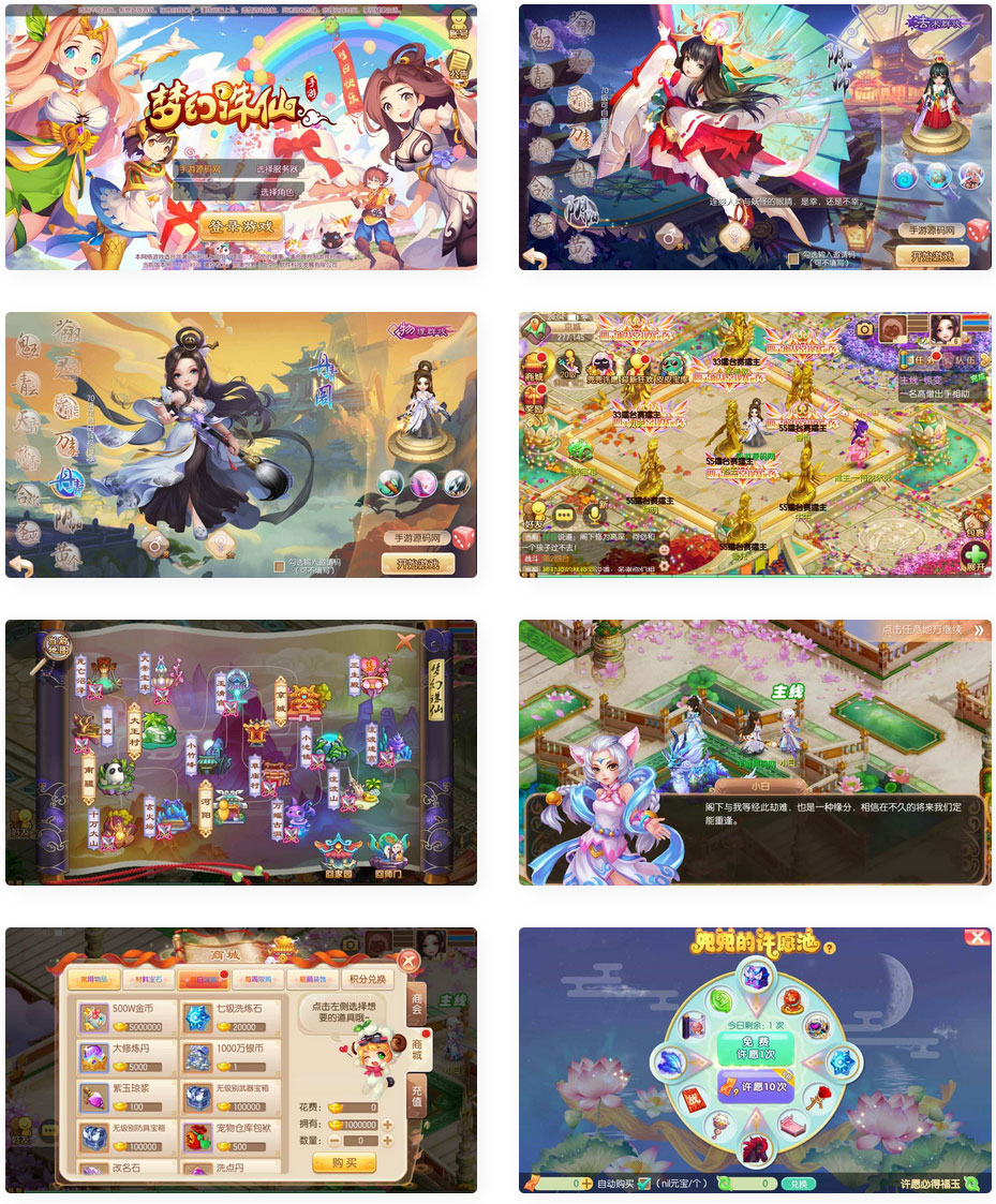 梦幻诛仙完美十三职业修复版_卡通Q萌回合手游_多功能新版GM授权后台(图1) 1695392462378663.jpg